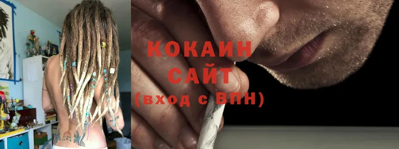 Cocaine 99% Гаджиево