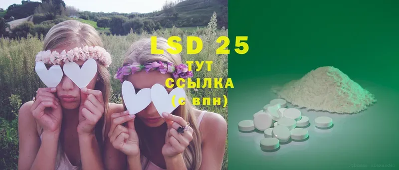 как найти   Гаджиево  ЛСД экстази ecstasy 